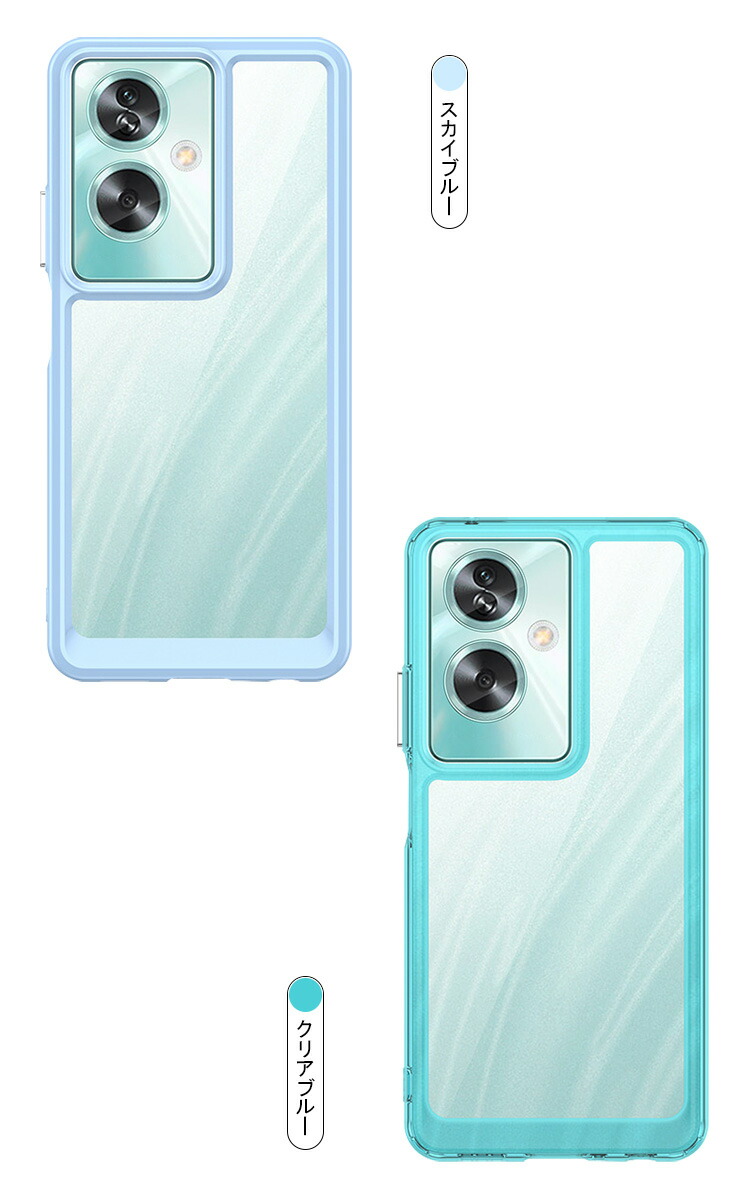 OPPO A79 5G ケース 耐衝撃 透明ケース 側面TPU+PC背面アクリル