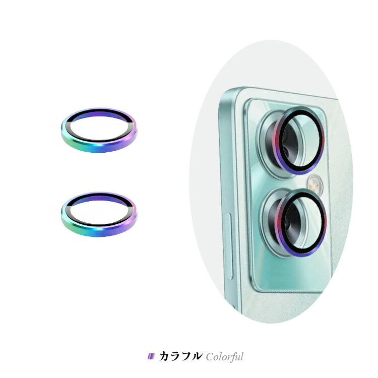 OPPO A79 5G スマートフォン 本体 128gb+カメラ保護フィルム Amazon.co.jp: 【CYBERGARAGE】カメラ保護カバー・OPPO A79 5G用