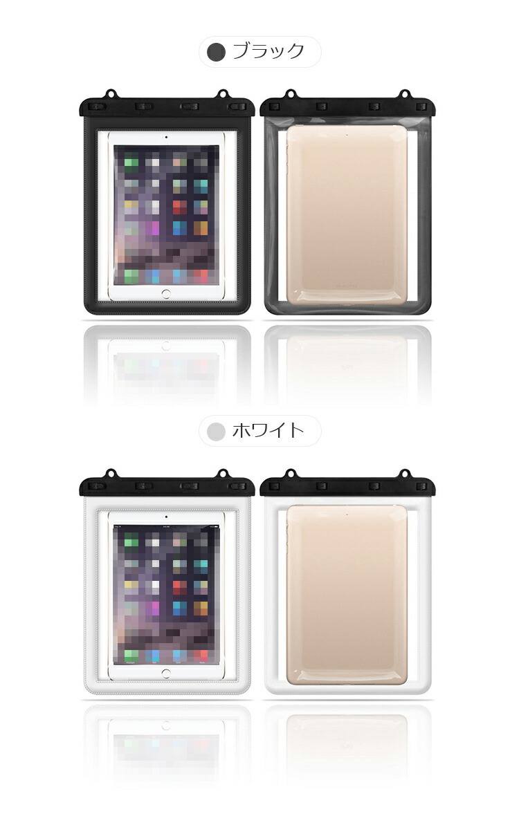 aiwa tab AB10L JA3-TBA1005 防水ケース / 防水カバー 10.1インチ 紐