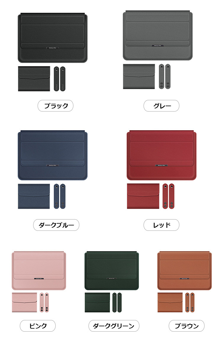 HP Pavilion Aero 13 (13.3インチ) ケース/カバー 電源収納 HP Pavilion Aero 13 (13.3インチ) ケース/カバー 電源収納