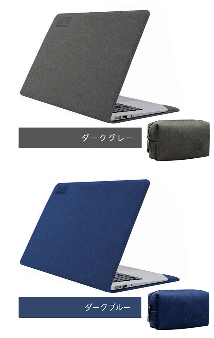 MacBook Air ケース (13.3/13.6インチ) カバー M2 M1 おしゃれ 手帳型