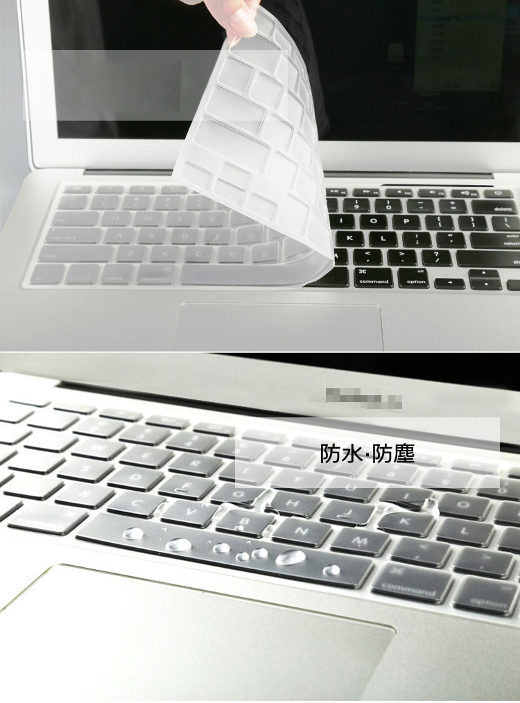 MacBook Air 13.3インチ (2018/2019/2020) TPUキーボードカバー キーボードシート 防塵 マックブックエアーのキーボード｜keitaiichiba｜03