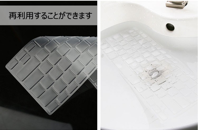 MacBook Air 13.3インチ (2018/2019/2020) TPUキーボードカバー キーボードシート 防塵 マックブックエアーのキーボード｜keitaiichiba｜05