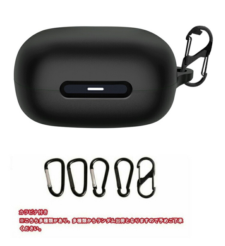 Anker Soundcore C40i ケース シリコン シンプル カラビナ付き 保護