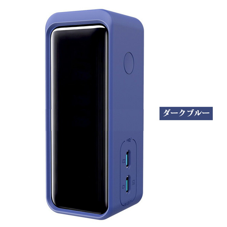 Anker Prime Power Bank (9600mAh, 65W, Fusion) ケース シリコン 