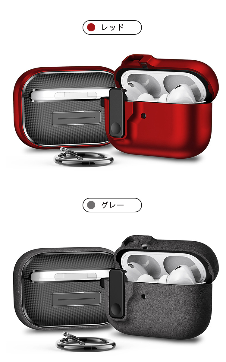 AirPods4 ケース AirPods 4 カバー カラビナ付き TPU +プラスチック