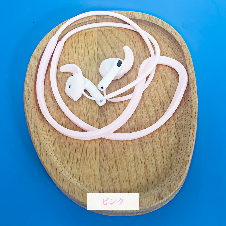 AirPods4 ネック紐 ストラップ AirPods 4 着脱簡単 シリコン おしゃれ