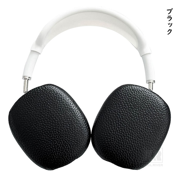 AirPods Max 2 ケース 第1世代 第2世代 カバー PUレザー+プラスチック