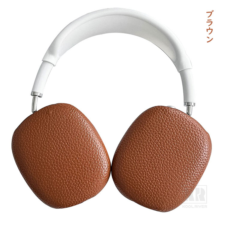 AirPods Max 2 ケース 第1世代 第2世代 カバー PUレザー+プラスチック