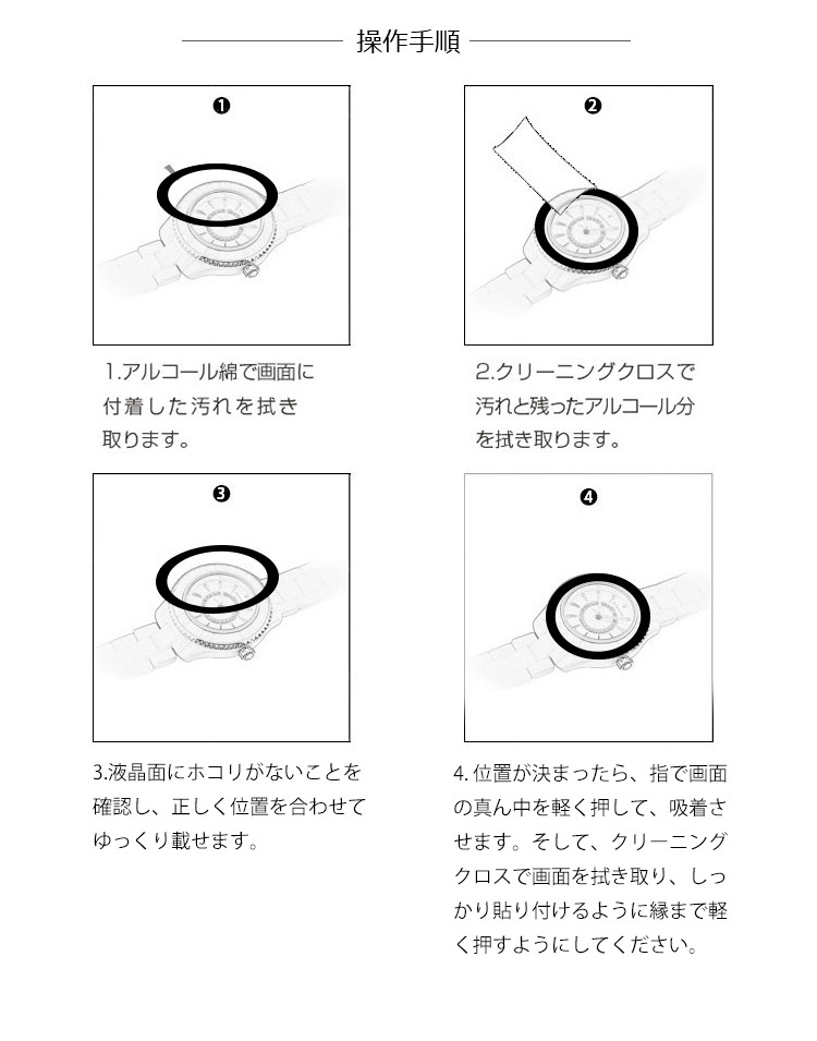 COROS APEX 2/APEX 2 pro フィルム 強化ガラス 液晶保護フィルム 保護シート 液晶保護 光沢 傷防止 スマートウォッチ  スマートブレスレット : apx2-10r-z221111 : スマホカバーのKEITAIICHIBA - 通販 - Yahoo!ショッピング