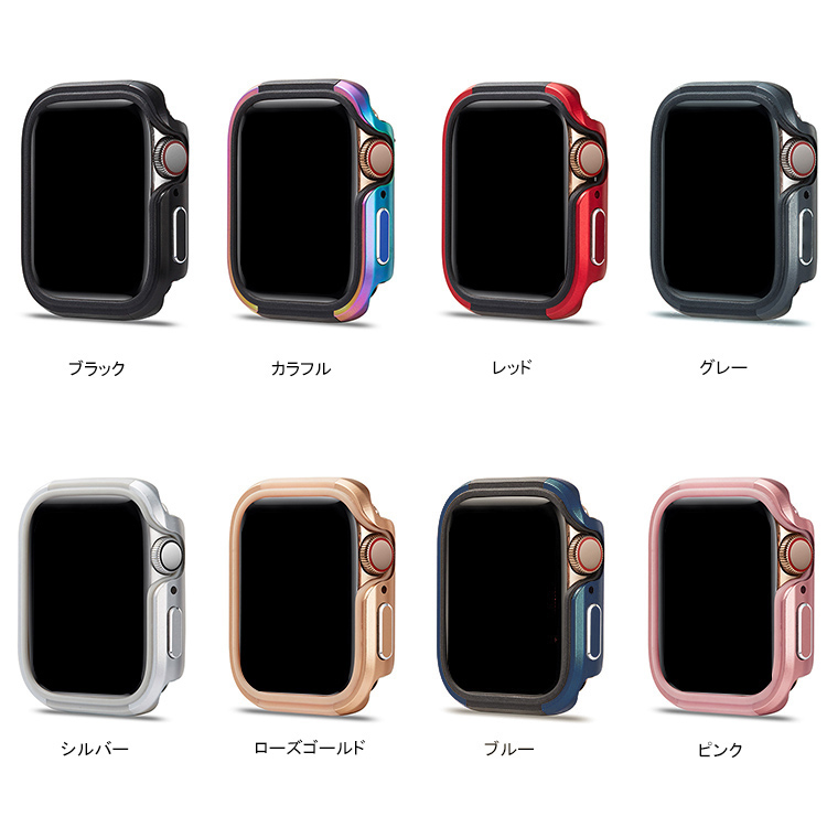 Apple Watch Series 6/5/4/SE ケース カバー TPU + サイドアルミ Apple Watch Series 6/5/4/SE ケース カバー TPU + サイドアルミ