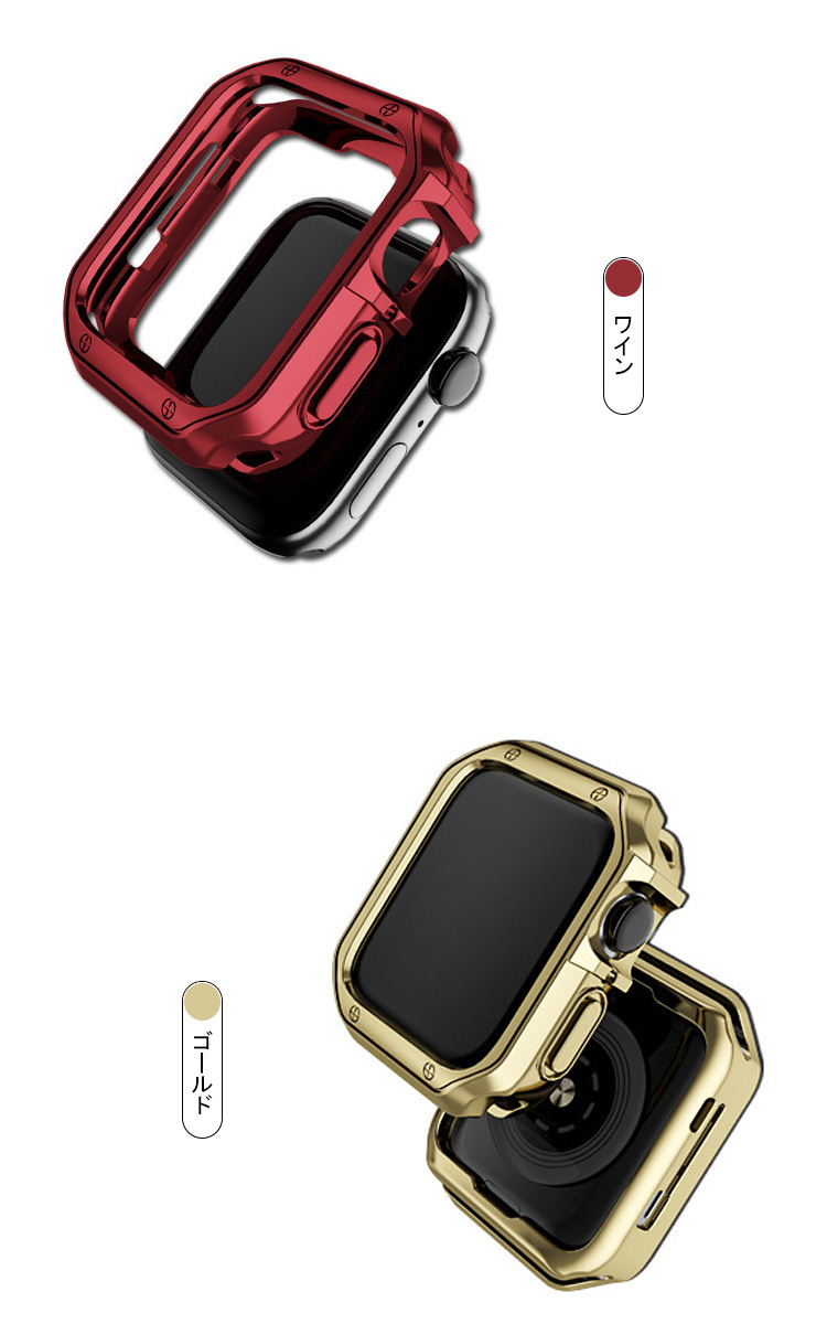 Apple Watch Series 9/8/7 ケース 耐衝撃 カバー TPUメッキ ソフトケース 41mm/45mm かっこいい アップルウォッチ シリーズ9/8/7 カバー｜keitaiichiba｜07