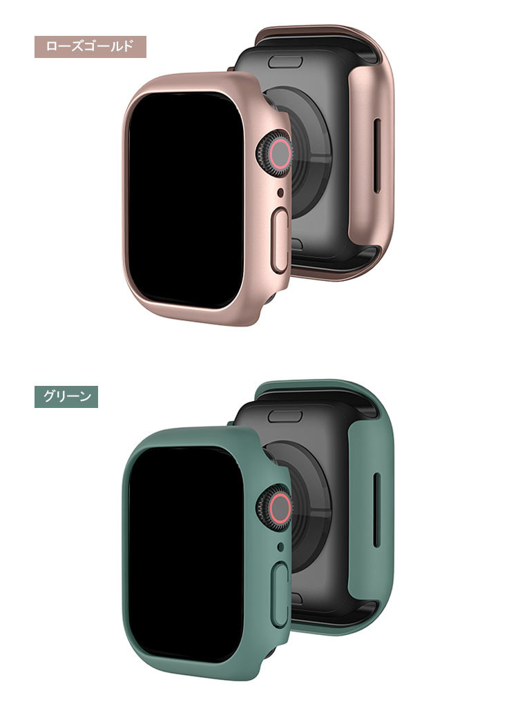 Apple Watch Series 9/8/7 ケース シンプル カバー アップルウォッチ シリーズ9/8/7 41mm/45mmハードケース 保護ケース 装着簡単｜keitaiichiba｜05