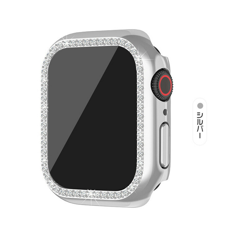 Apple Watch Series 9/8/7 カバー/ケース かわいい ラインストーン きらきら 液晶カバー アップルウォッチ シリーズ9/8/7 41mm/45mm ハードケース｜keitaiichiba｜06