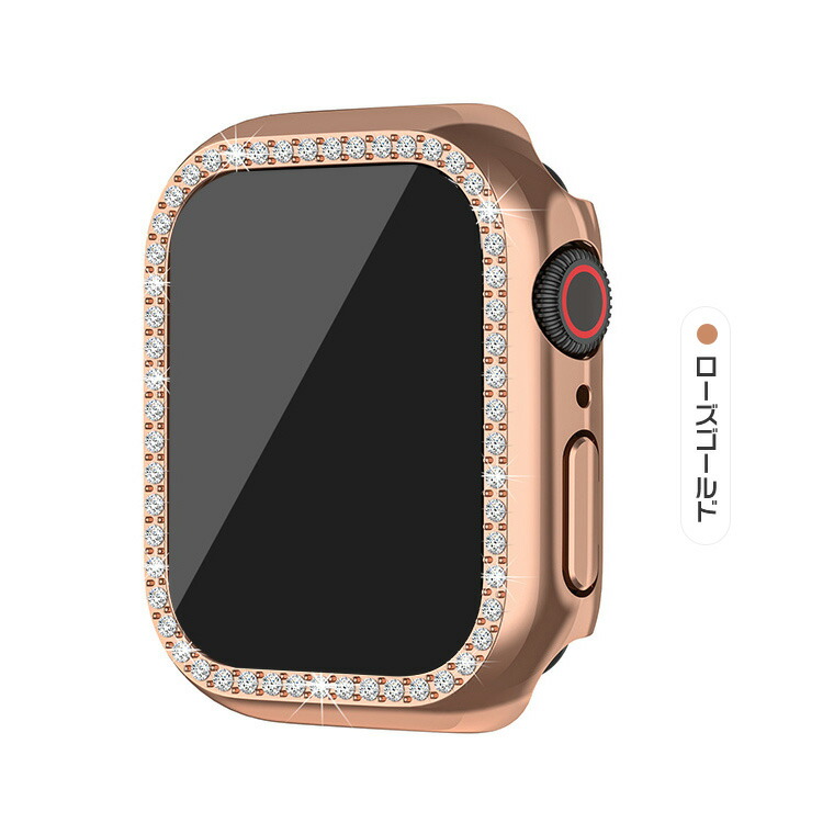 Apple Watch Series 9/8/7 カバー/ケース かわいい ラインストーン きらきら 液晶カバー アップルウォッチ シリーズ9/8/7 41mm/45mm ハードケース｜keitaiichiba｜08