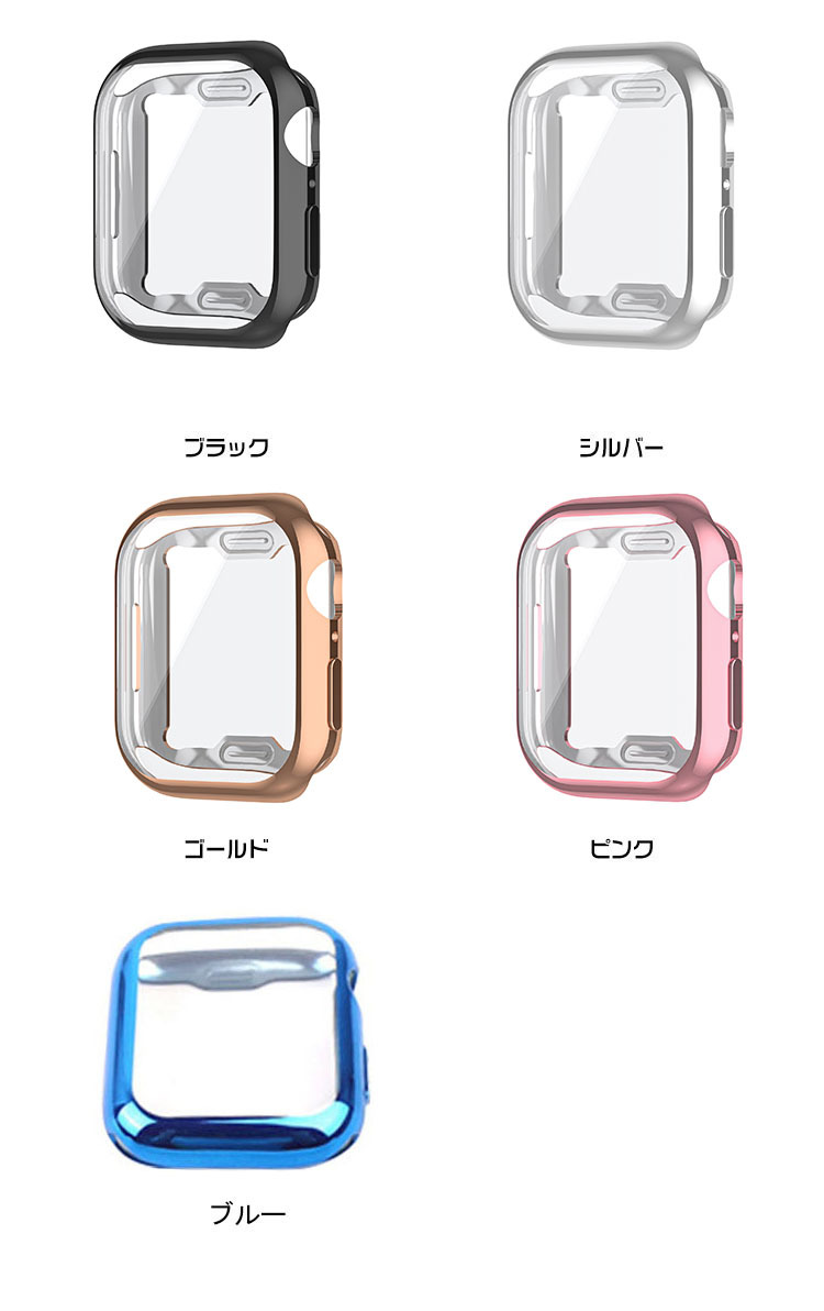 Apple Watch Series 9/8/7 ケース/カバー メッキ 41mm/45mm TPU メタル調 鏡面加工 アップルウォッチ シリーズ9/8/7 ソフトカバー｜keitaiichiba｜07