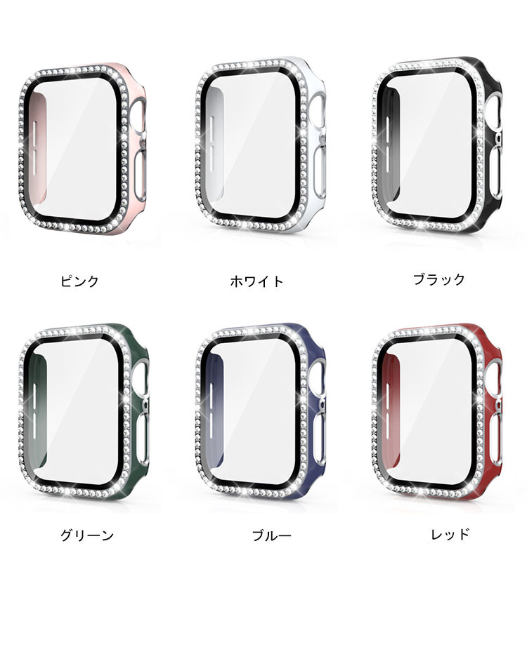 Apple Watch Series 9/8/7 ケース カバー 強化ガラス（ガラスフィルム）付き 液晶保護 強化ガラス かわいい ラインストーン きらきら アップルウォッチ｜keitaiichiba｜09