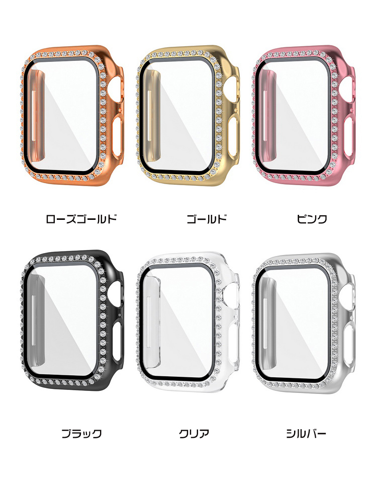 Apple Watch Series 9/8/7 ケース カバー 強化ガラス（ガラスフィルム）付き 強化ガラス 液晶保護フィルム かわいい ラインストーン きらきら メッキ｜keitaiichiba｜08