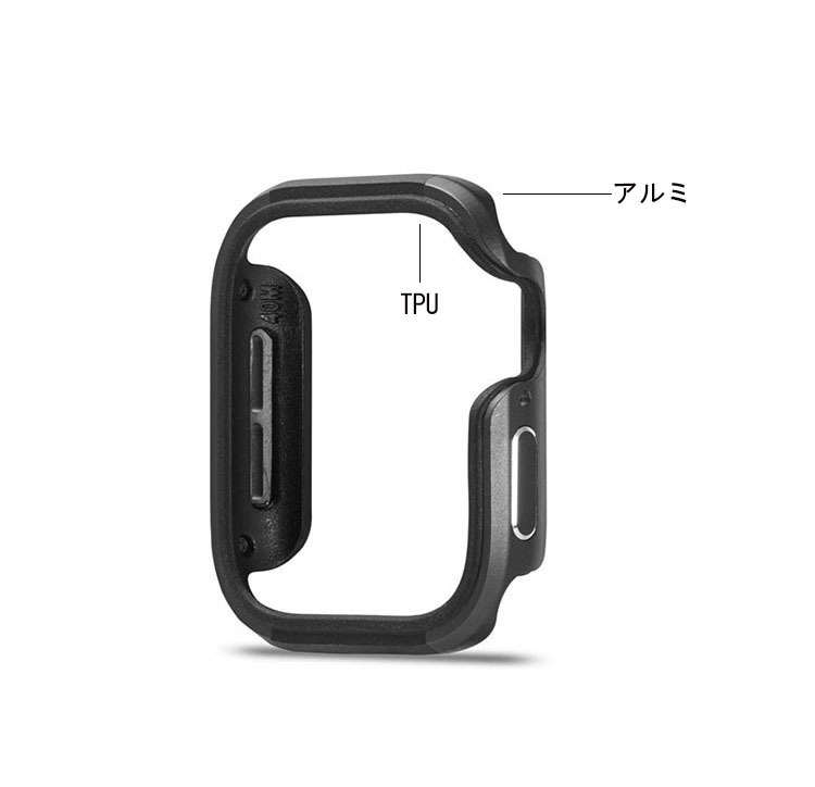 Apple Watch Series 9/8/7 ケース/カバー TPU＆サイドアルミバンパー 41mm/45mm かっこいい アップルウォッチ シリーズ9/8/7 バンパーカバー｜keitaiichiba｜02