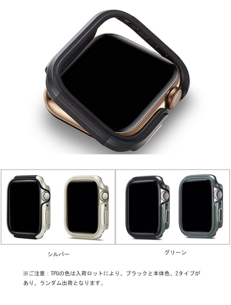 Apple Watch Series 9/8/7 ケース/カバー TPU＆サイドアルミバンパー 41mm/45mm かっこいい アップルウォッチ シリーズ9/8/7 バンパーカバー｜keitaiichiba｜03