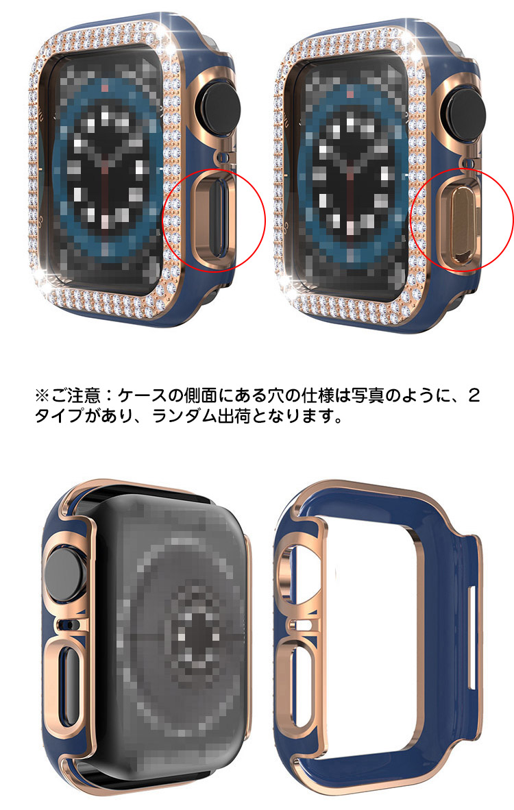 Apple Watch Series 9/8/7 ケース/カバー かわいい ラインストーン きらきら メッキ プラスチック ケース 41mm/45mm アップルウォッチ シリーズ9/8/7｜keitaiichiba｜03