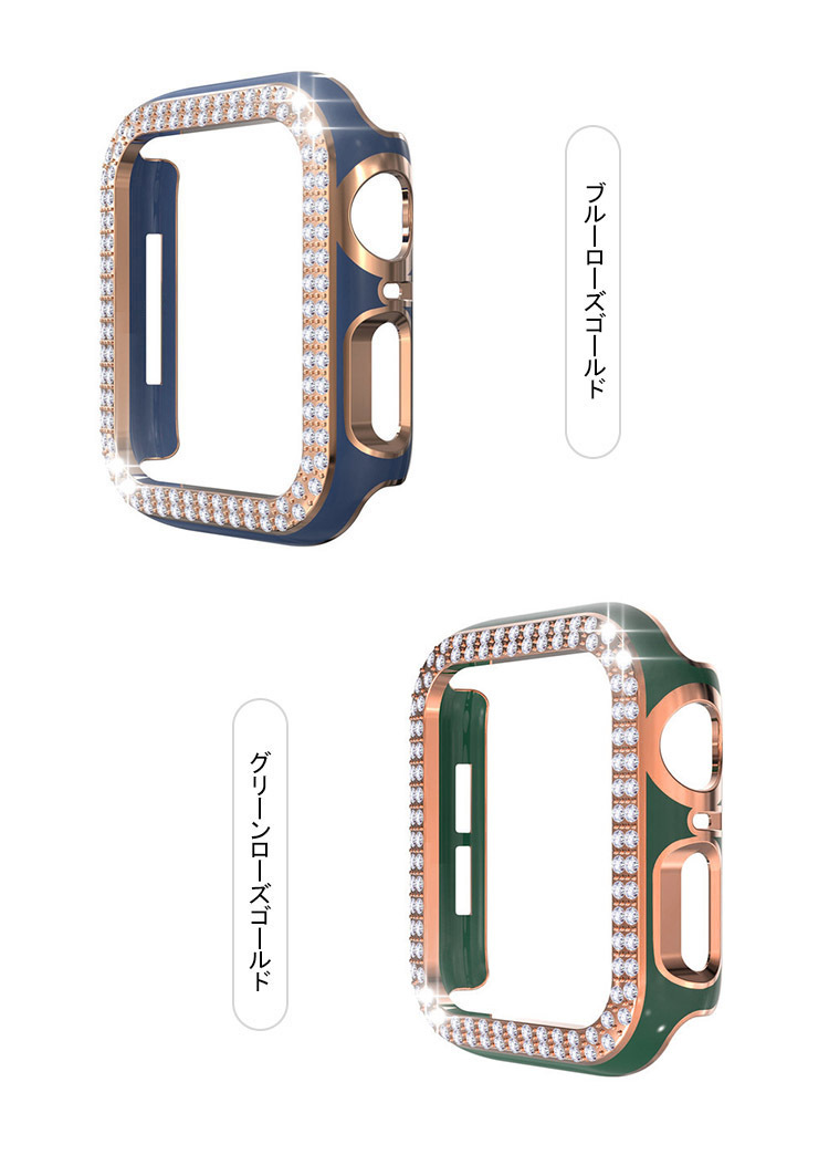 Apple Watch Series 9/8/7 ケース/カバー かわいい ラインストーン きらきら メッキ プラスチック ケース 41mm/45mm アップルウォッチ シリーズ9/8/7｜keitaiichiba｜09