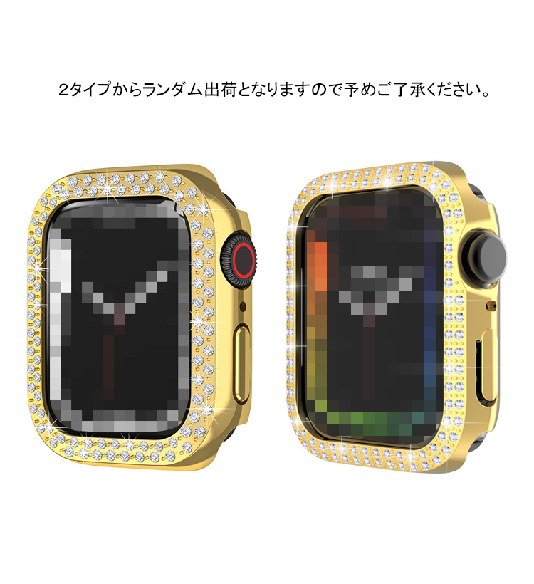 Apple Watch Series 9/8/7 ケース/カバー かわいい ラインストーン きらきら メッキ プラスチック ケース 41mm/45mm アップルウォッチ シリーズ9/8/7｜keitaiichiba｜02