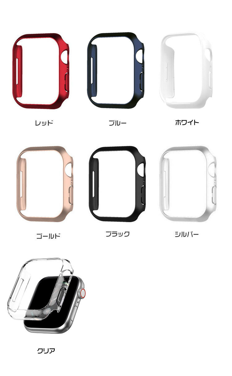 Apple Watch Series 9/8/7 ケース シンプル カバー アップルウォッチ シリーズ9/8/7 41mm/45mm ハードケース 保護ケース 装着簡単｜keitaiichiba｜07