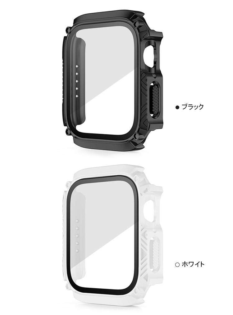 Apple Watch Series 9/8/7/Ultra 2/1 ケース ガラスフィルム ケース カバー 液晶保護カバー アップルウォッチ シリーズ9/8/7/ウルトラ2/1 41mm/45mm/49mm｜keitaiichiba｜04