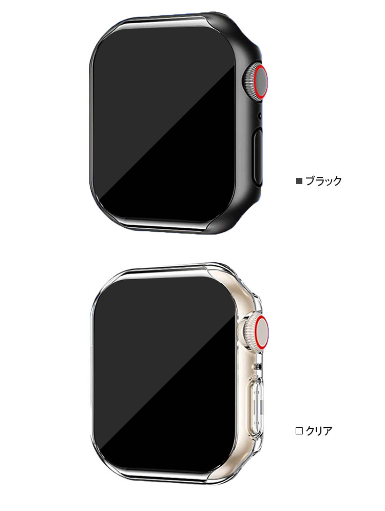 Apple Watch Series 9/8/7/Ultra 2/1 ケース ガラスフィルム ケース カバー 液晶保護カバー アップルウォッチ シリーズ9/8/7/ウルトラ2/1 41mm/45mm/49mm｜keitaiichiba｜05