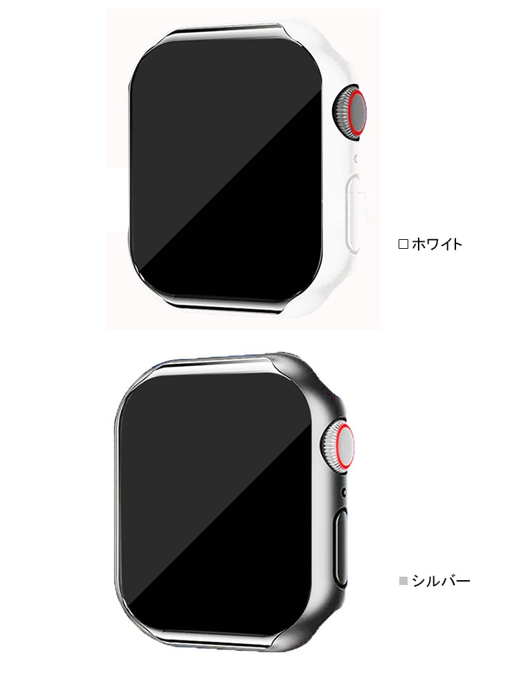 Apple Watch Series 9/8/7/Ultra 2/1 ケース ガラスフィルム ケース カバー 液晶保護カバー アップルウォッチ シリーズ9/8/7/ウルトラ2/1 41mm/45mm/49mm｜keitaiichiba｜06