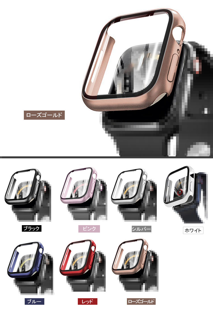 Apple Watch Series 9/8/7/Ultra 2/1 ケース ガラスフィルム ケース カバー 液晶保護カバー アップルウォッチ シリーズ9/8/7/ウルトラ2/1 41mm/45mm/49mm｜keitaiichiba｜08
