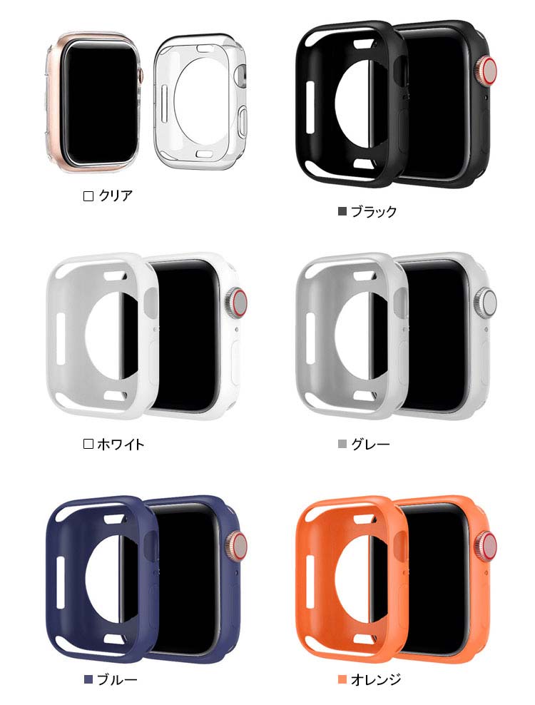 Apple Watch Series 9/8/7/Ultra 2/1 ケース カバー アップルウォッチ シリーズ9/8/7/ウルトラ2/1 41mm/45mm/49mm ソフトケース 保護ケース 装着簡単｜keitaiichiba｜06
