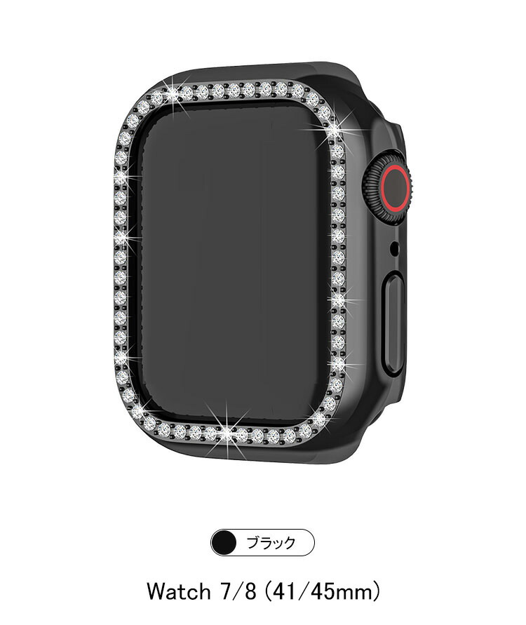 Apple Watch Series 9/8/7/Ultra 2/1 ケース カバー メッキ ラインストーン きらきら かわいい インスタ映え ハードケース アップルウォッチ｜keitaiichiba｜05