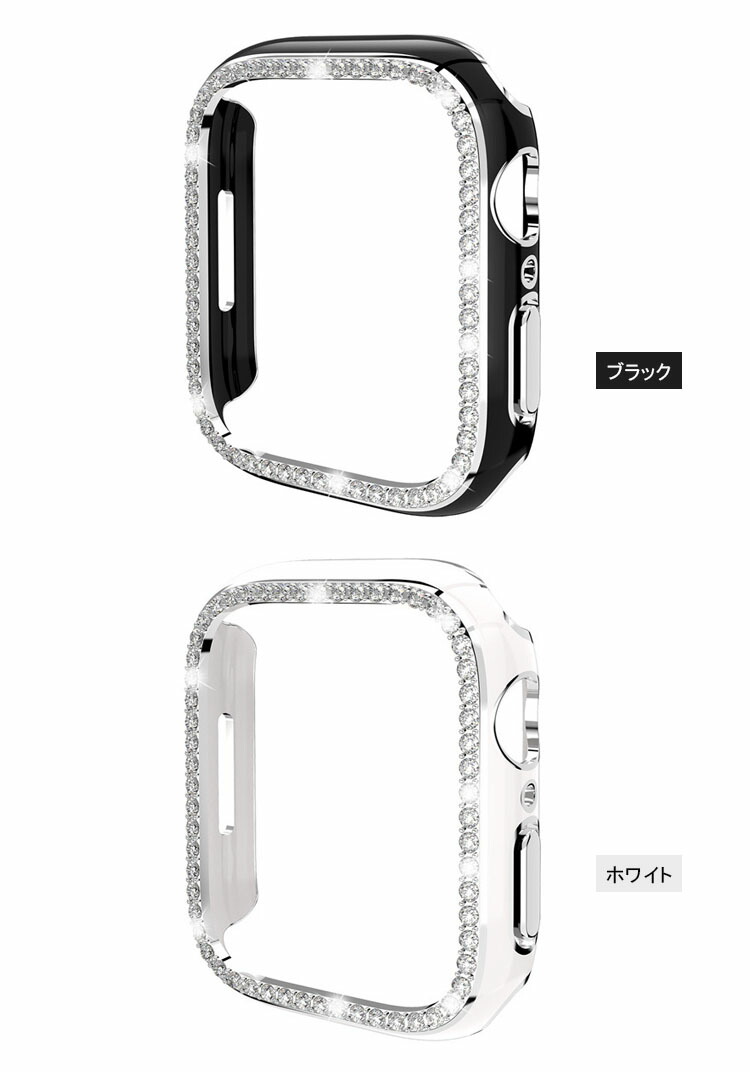 Apple Watch Series 9/8/7/Ultra 2/1 ケース カバー かわいい クリスタル風デコレーション アップルウォッチ シリーズ9/8/7/ウルトラ2/1 41mm/45mm/49mm｜keitaiichiba｜05