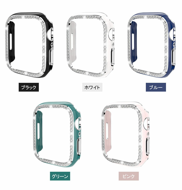 Apple Watch Series 9/8/7/Ultra 2/1 ケース カバー かわいい クリスタル風デコレーション アップルウォッチ シリーズ9/8/7/ウルトラ2/1 41mm/45mm/49mm｜keitaiichiba｜08
