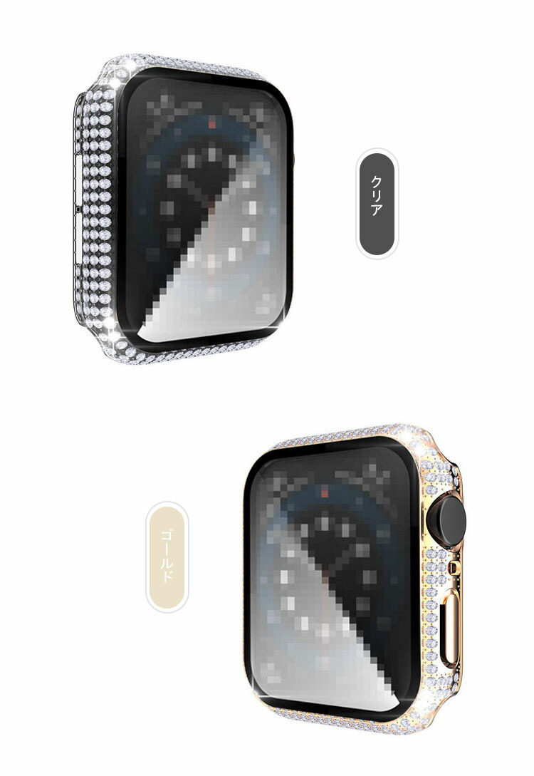 Apple Watch Series 9/8/7/Ultra 2/1 ケース ガラスフィルム ケース カバー かわいい ラインストーン きらきら 液晶カバー アップルウォッチ｜keitaiichiba｜06