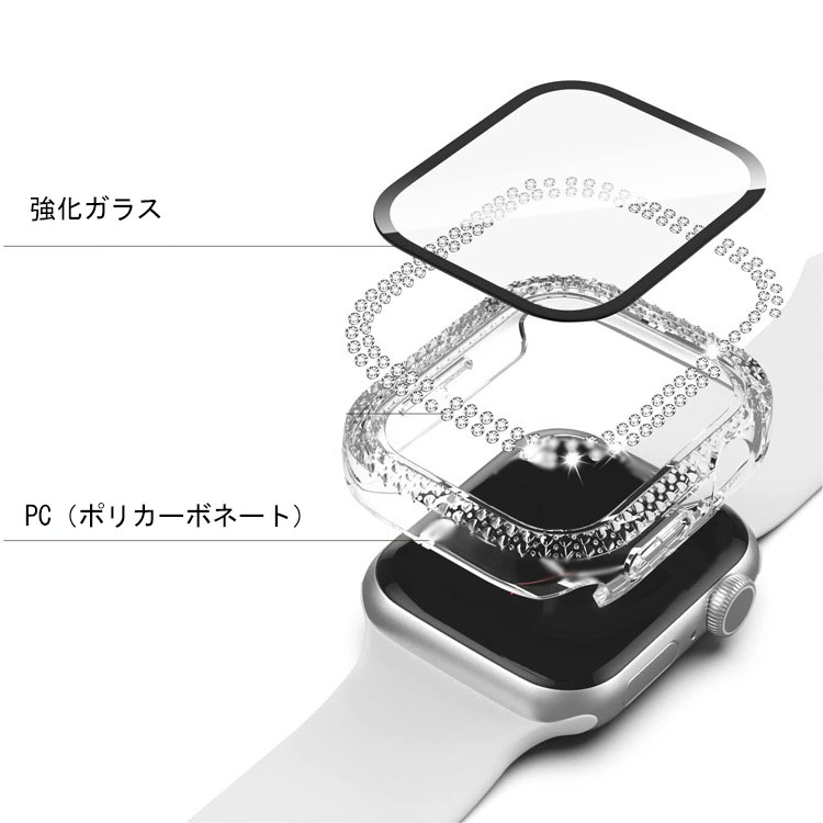 Apple Watch Series 9/8/7/Ultra 2/1 ケース ガラスフィルム ケース カバー かわいい ラインストーン きらきら 液晶カバー アップルウォッチ｜keitaiichiba｜02