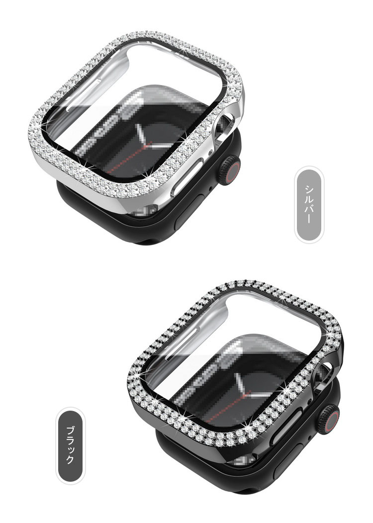 Apple Watch Series 9/8/7/Ultra 2/1 ケース ガラスフィルム ケース カバー かわいい ラインストーン きらきら 液晶カバー アップルウォッチ｜keitaiichiba｜04