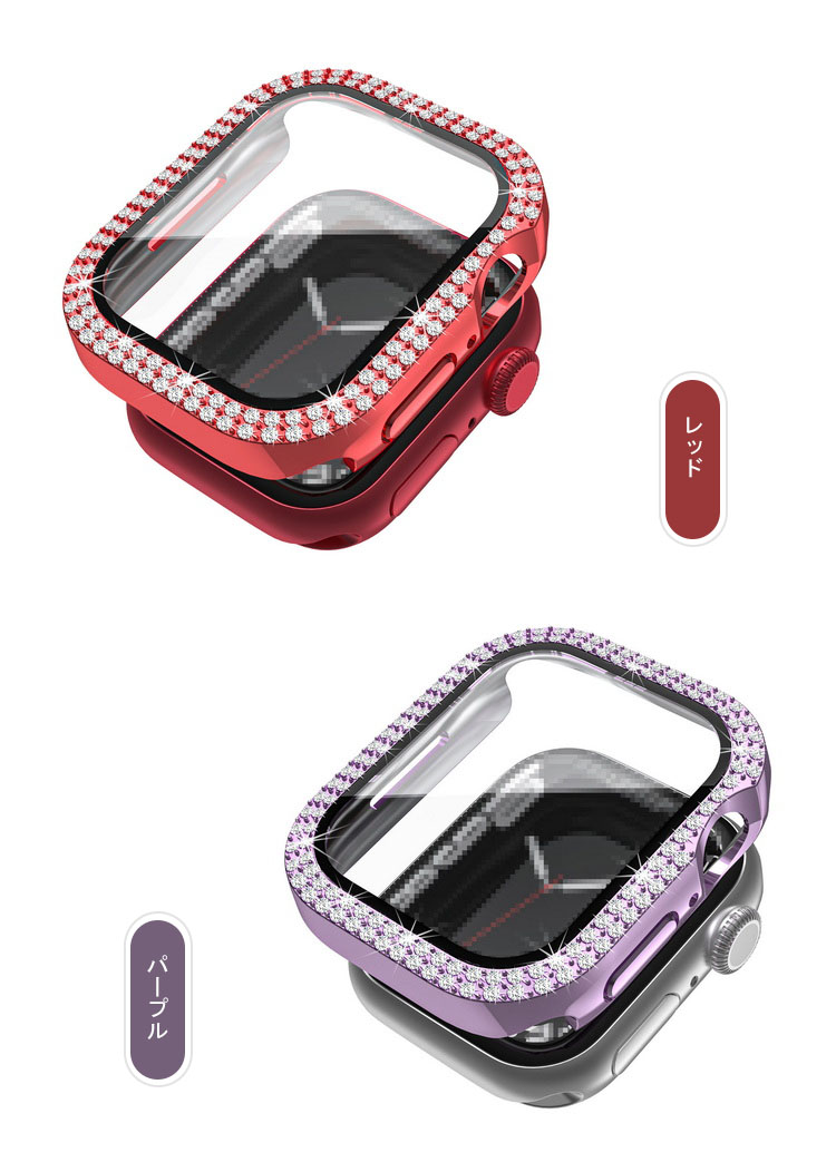 Apple Watch Series 9/8/7/Ultra 2/1 ケース ガラスフィルム ケース カバー かわいい ラインストーン きらきら 液晶カバー アップルウォッチ｜keitaiichiba｜05