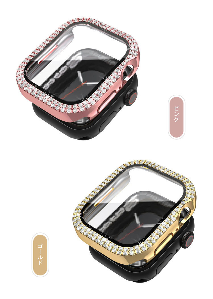 Apple Watch Series 9/8/7/Ultra 2/1 ケース ガラスフィルム ケース カバー かわいい ラインストーン きらきら 液晶カバー アップルウォッチ｜keitaiichiba｜06