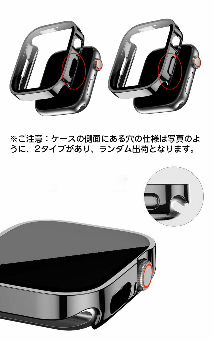 Apple Watch Series 9/8/7/Ultra 2/1 ケース カバー メッキ 強化ガラス（ガラスフィルム）付き 全面保護 液晶保護ケース アップルウォッチ｜keitaiichiba｜03