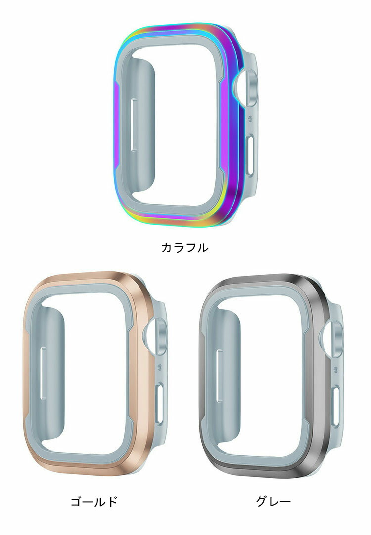 Apple Watch Series 9/8/7/Ultra 2/1 ケース 耐衝撃 カバー TPU＆アルミバンパー 41mm/45mm/49mm かっこいい アップルウォッチ シリーズ9/8/7/ウルトラ2/1｜keitaiichiba｜07