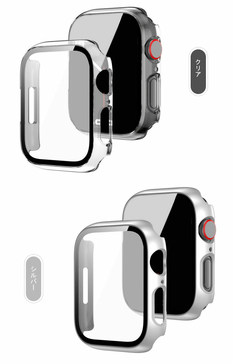 Apple Watch Series 9/8/7/Ultra 2/1 ケース カバー 強化ガラス（ガラスフィルム）付き 全面保護 液晶保護ケース アップルウォッチ｜keitaiichiba｜08