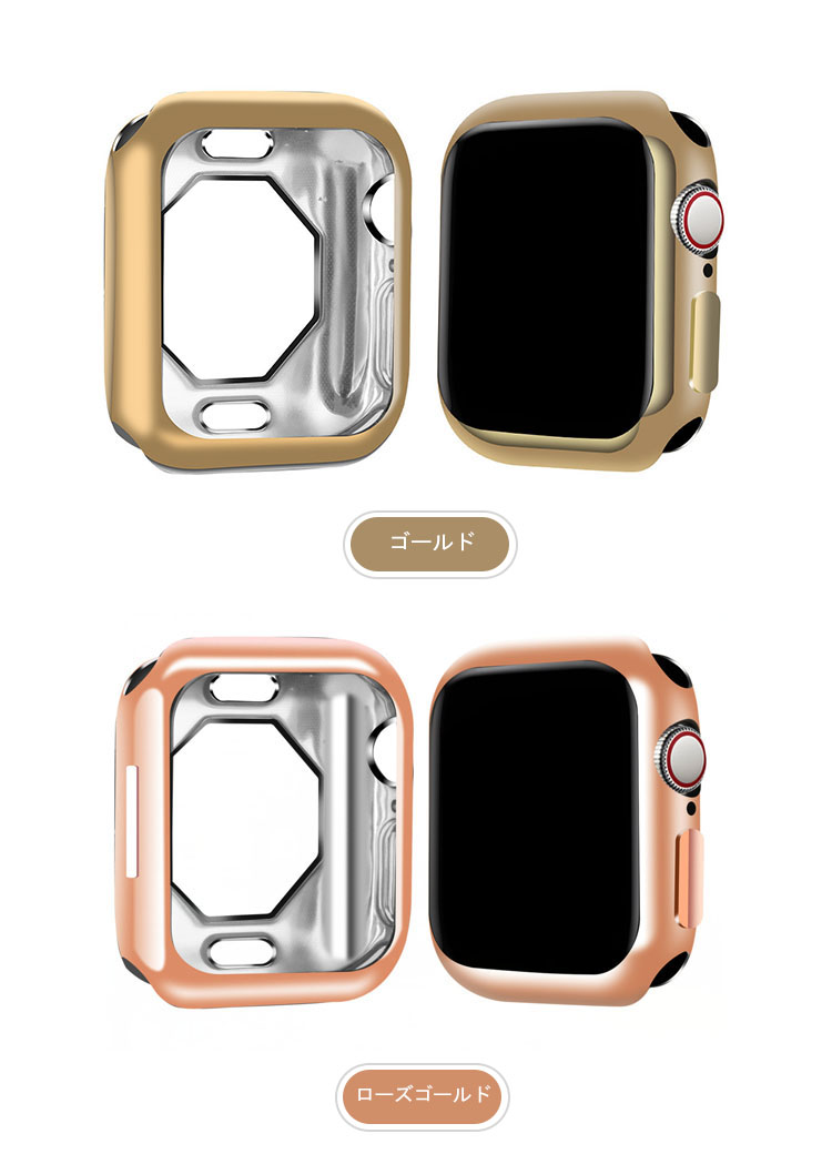 Apple Watch Series 9/8/7/Ultra 2/1 ケース カバー アップルウォッチ シリーズ9/8/7/ウルトラ2/1 41mm/45mm/49mm メッキ ソフトケース 保護ケース｜keitaiichiba｜03