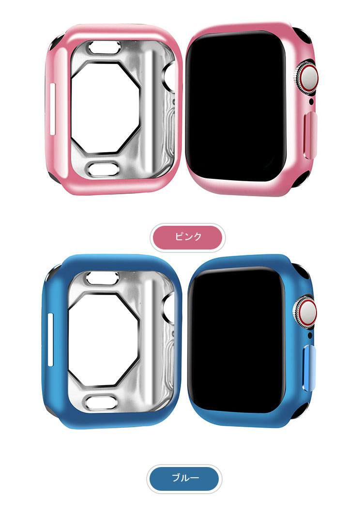 Apple Watch Series 9/8/7/Ultra 2/1 ケース カバー アップルウォッチ シリーズ9/8/7/ウルトラ2/1 41mm/45mm/49mm メッキ ソフトケース 保護ケース｜keitaiichiba｜04