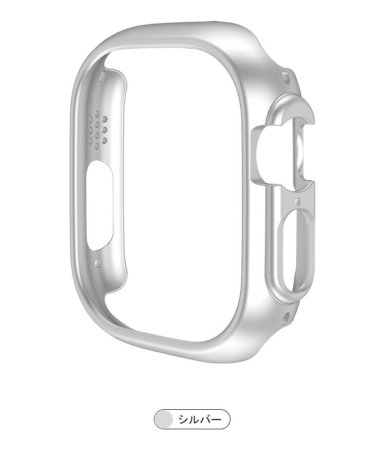 Apple Watch Series 9/8/7/Ultra 2/1 ケース カバー アップル アップルウォッチ シリーズ9/8/7/ウルトラ2/1 41mm/45mm/49mm ハードケース 保護ケース｜keitaiichiba｜04