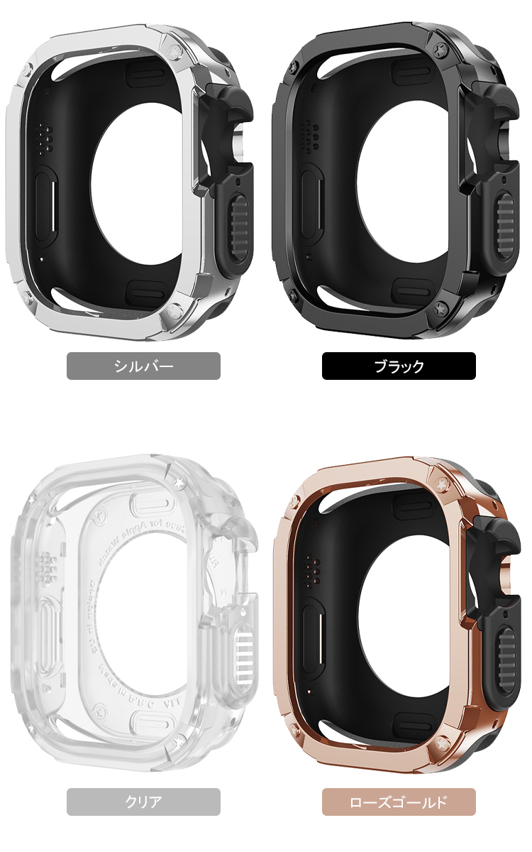 Apple Watch Ultra 2 ケース バンパー メタル調 金属風 プラスチック メッキ ハードケース 49mm かっこいい アップルウォッチ ウルトラ2 カバー｜keitaiichiba｜07