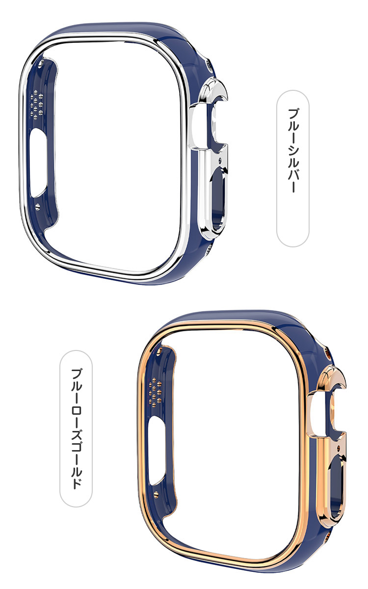 Apple Watch Ultra 2/1 バンパー ケース 耐衝撃 プラスチック メッキ