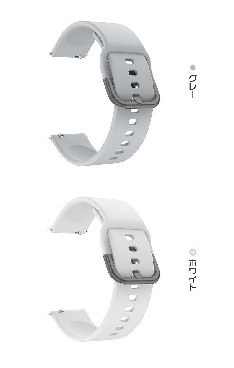 Garmin Approach S40/S42 ベルト バンド 交換 シリコン 6色 おすすめ